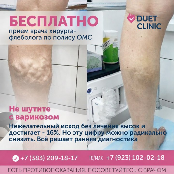Фото поста канала  Подслушкa | ЧП ТЫВА