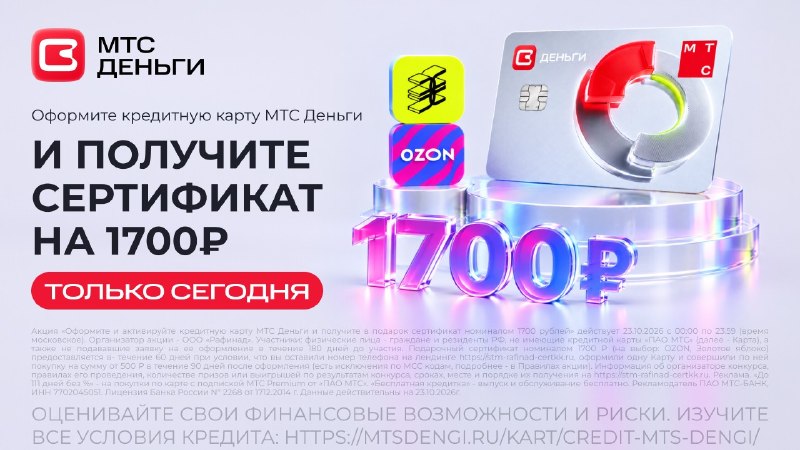 Фото поста канала AliExpress - Халявщики