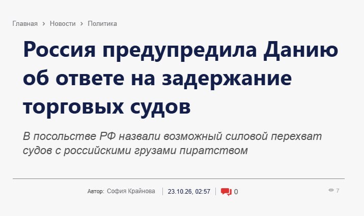 Фото поста канала  Брекотин