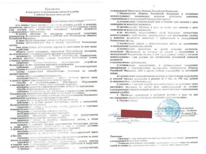 Фото поста канала  ПОЛУАВТОБИЯ