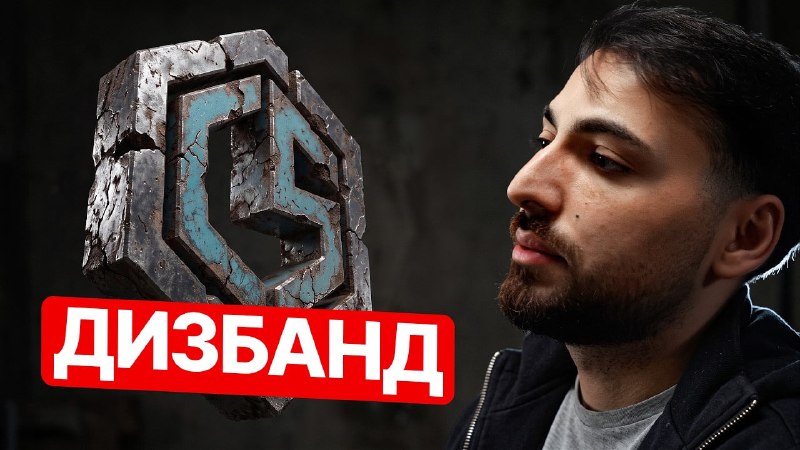 Фото поста канала Ретейк