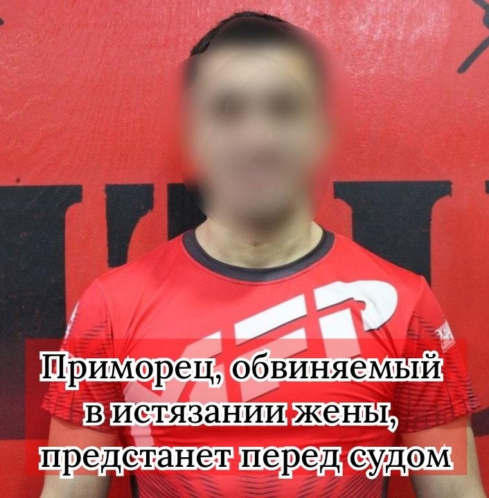 Фото поста канала  Приморье | Онлайн