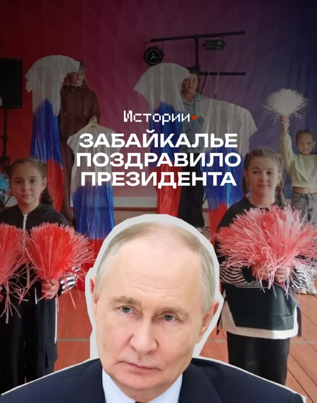 Фото поста канала Chita.Ru | Новости Читы