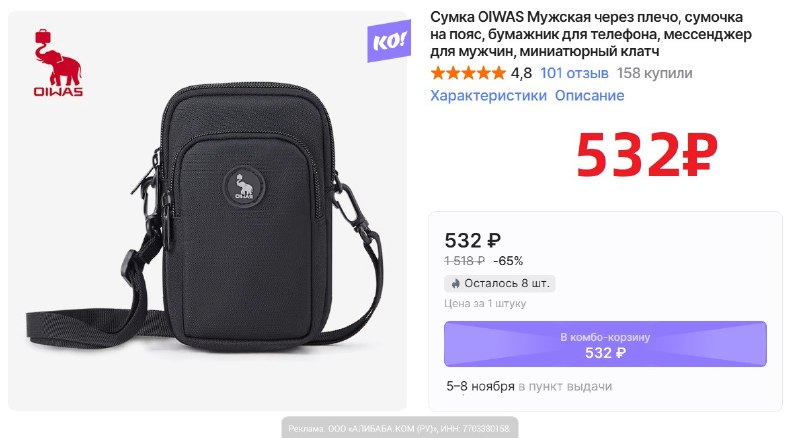 Фото поста канала AliExpress - Халявщики