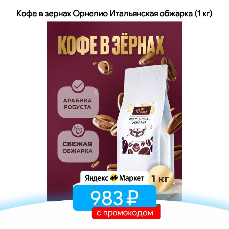 Фото поста канала Записки Еврея