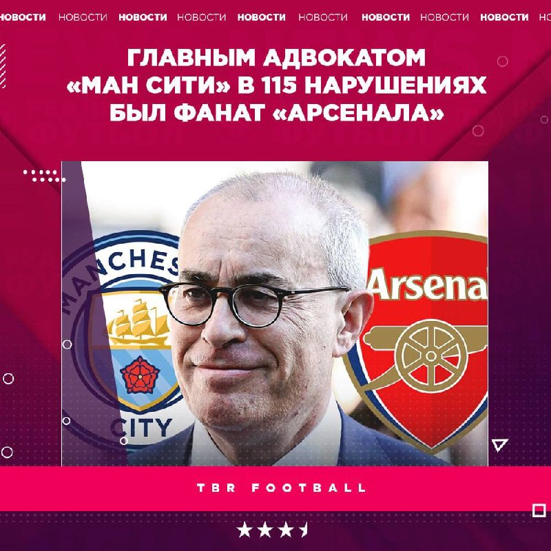Фото поста канала Реальный Футбол LIVE