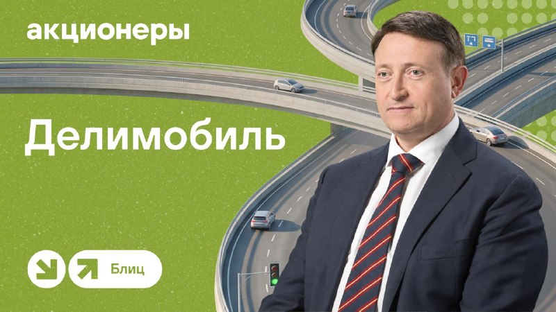 Фото поста канала Т-Инвестиции