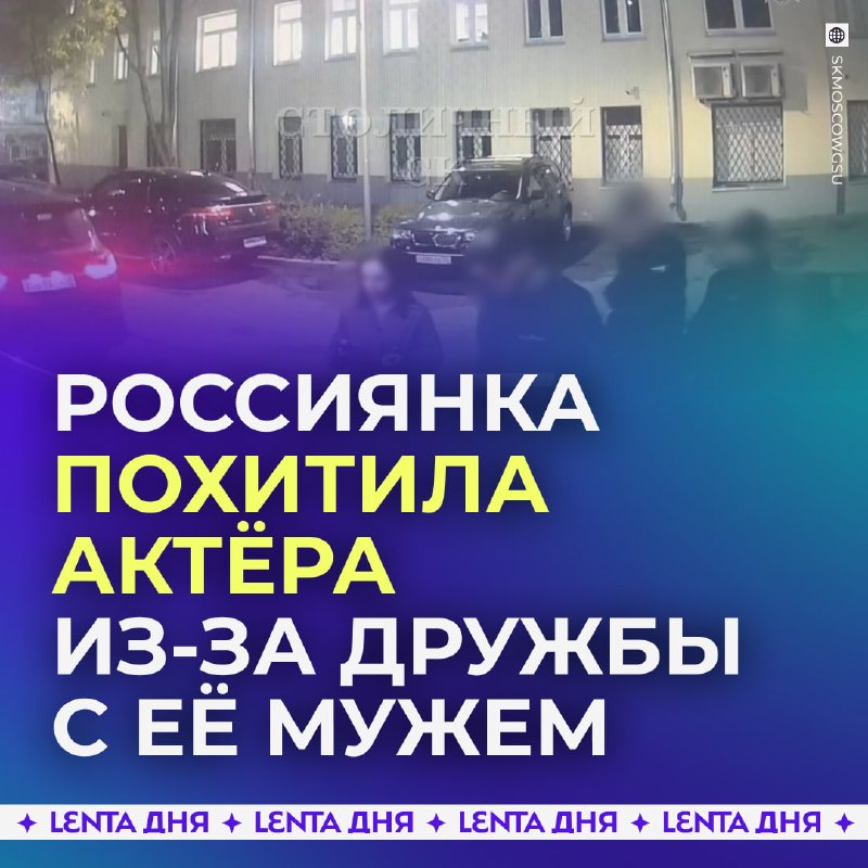 Фото поста канала Лента дня