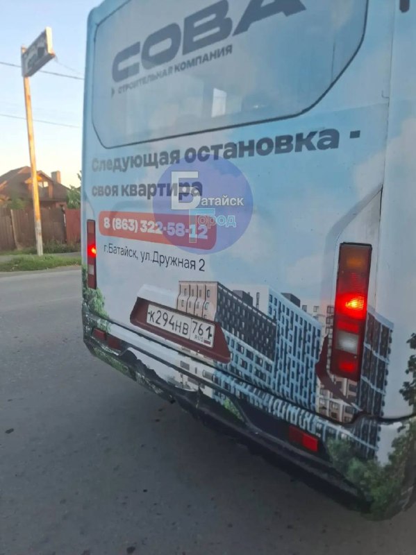 Фото поста канала  БАТАЙСК ГОРОД