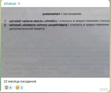 Фото поста канала  ЖС Premium