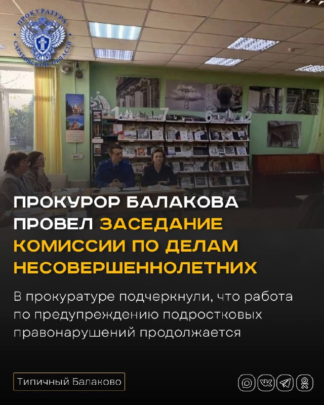 Фото поста канала  Типичный Балаково (18+)