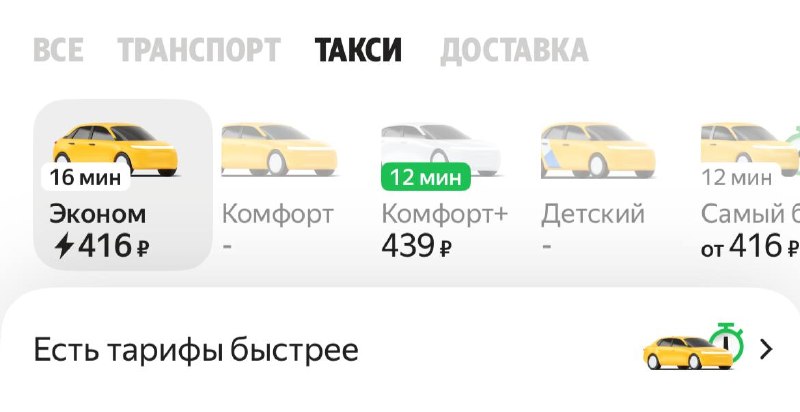 Фото поста канала  Нифёдов [Nifed Alerts]