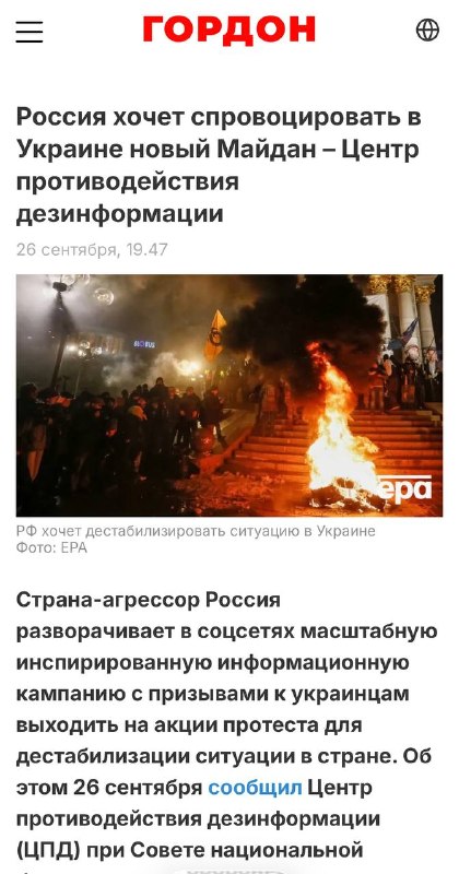Фото поста канала Легитимный