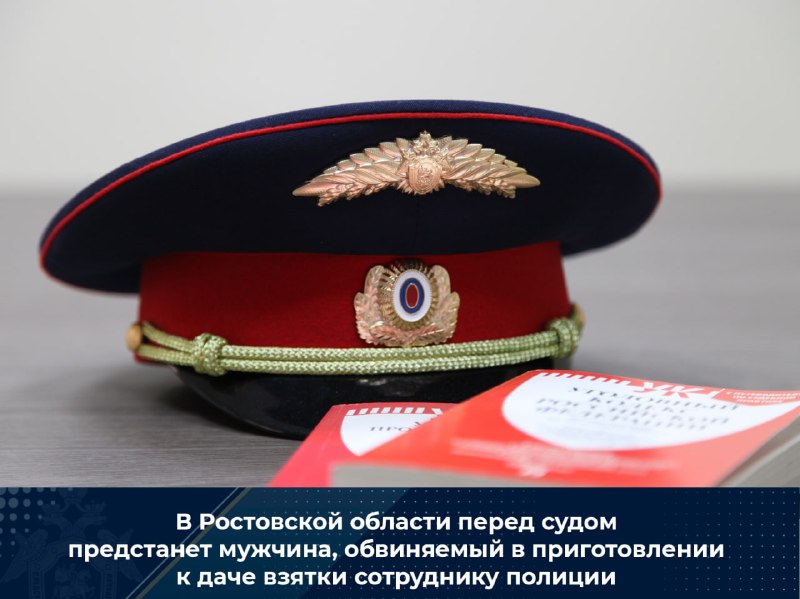 Фото поста канала  ЧП Ростов