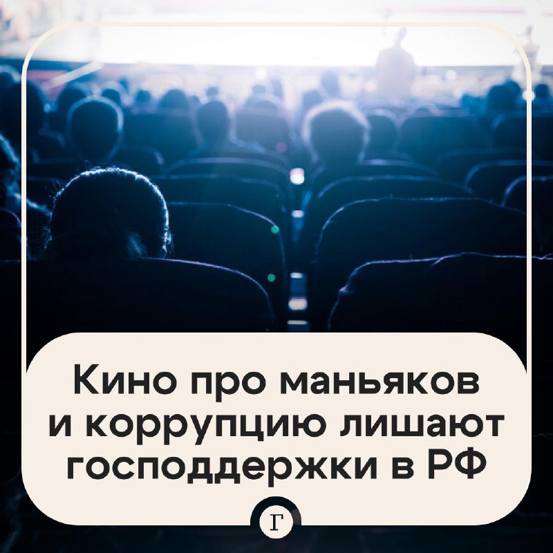 Фото поста канала  Газета.Ru