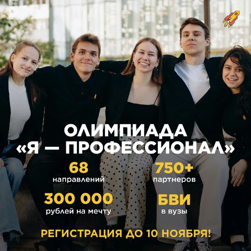 Фото поста канала  ЧукоткаОнлайн. Все новости Чукотки