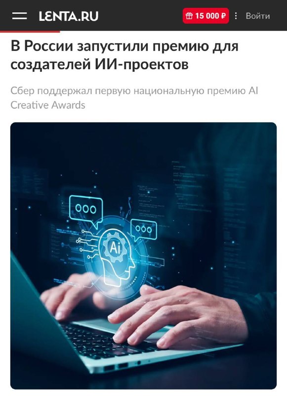 Фото поста канала  Бэкдор
