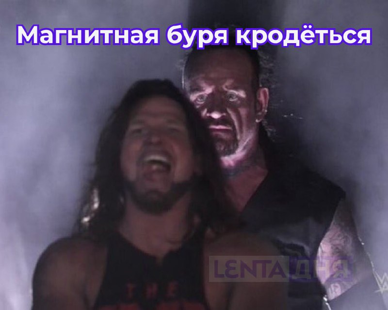 Фото поста канала Лента дня