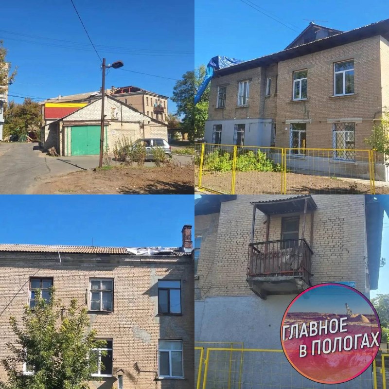 Фото поста канала  Главное в Пологах