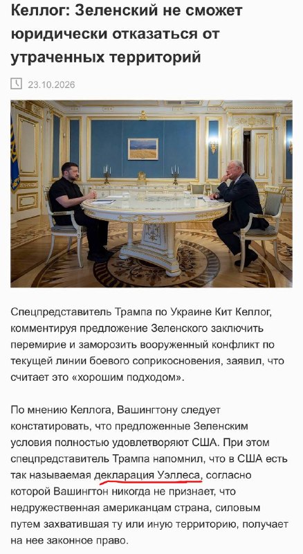 Фото поста канала  Каргач 🇷🇺⚡️Ꙃ