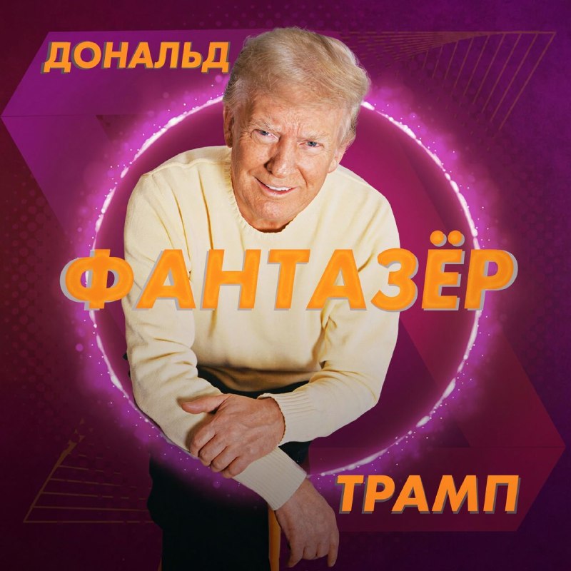 Фото поста канала  Арбалет Говорит