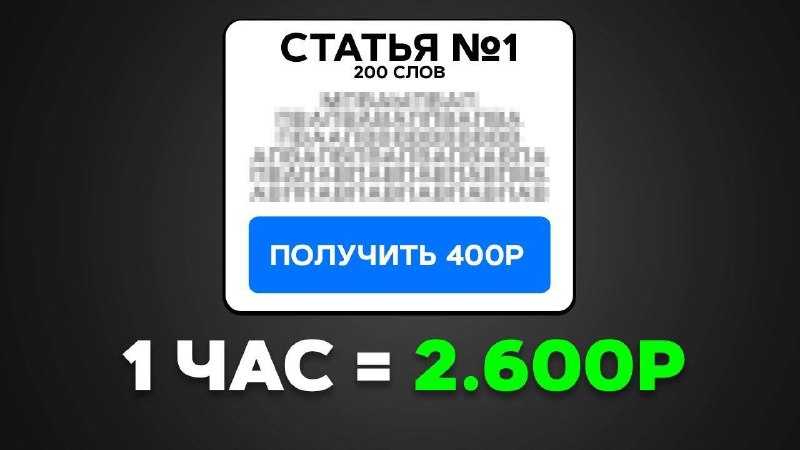 Фото поста канала AntiCloudMod Team 🌤