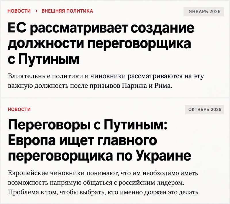 Фото поста канала  Пакет с пакетами
