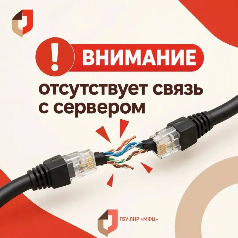 Фото поста канала  НОВОСТИ ЛНР