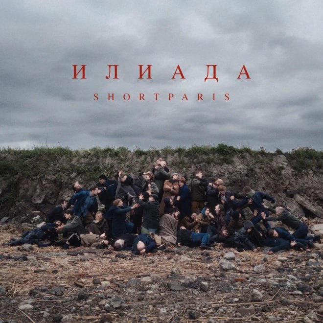 Фото поста канала  Леонардо Ди Ванче