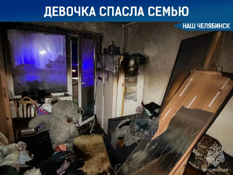 Фото поста канала  Наш Челябинск