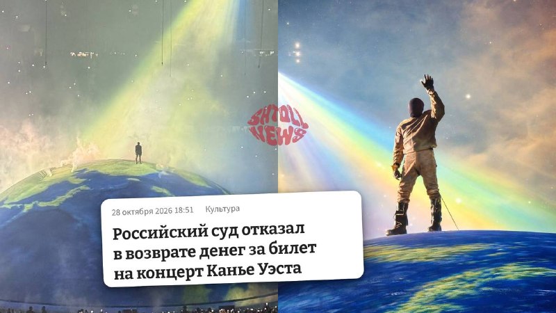 Фото поста канала SHTOLL NEWS💋