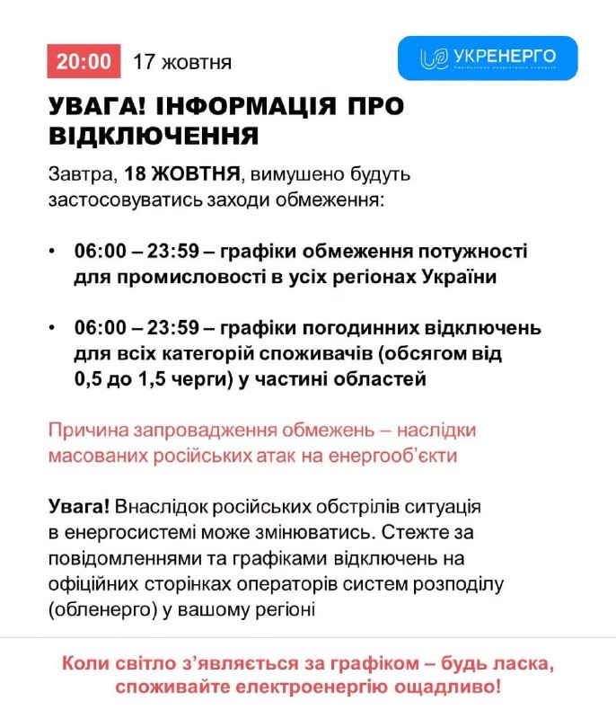 Фото поста канала Операция Z: Военкоры Русской Весны