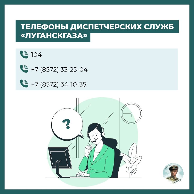 Фото поста канала  Донбасс Инфоград (Новости Сводки События) Россия (Павловка - Угледар)