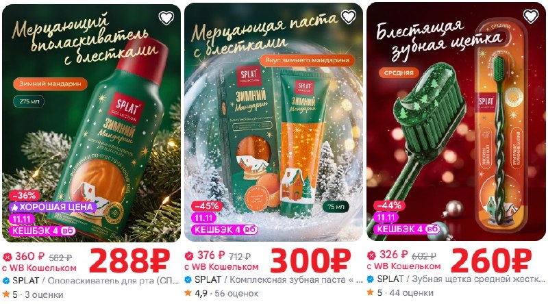 Фото поста канала AliExpress - Халявщики