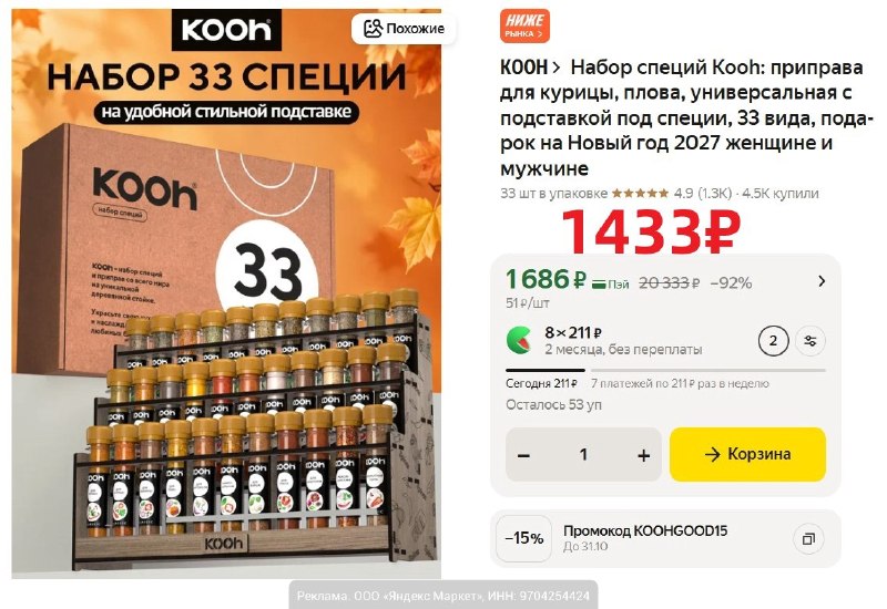 Фото поста канала AliExpress - Халявщики