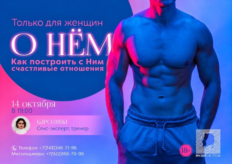 Фото поста канала  СВЕТ💡Екатеринбург