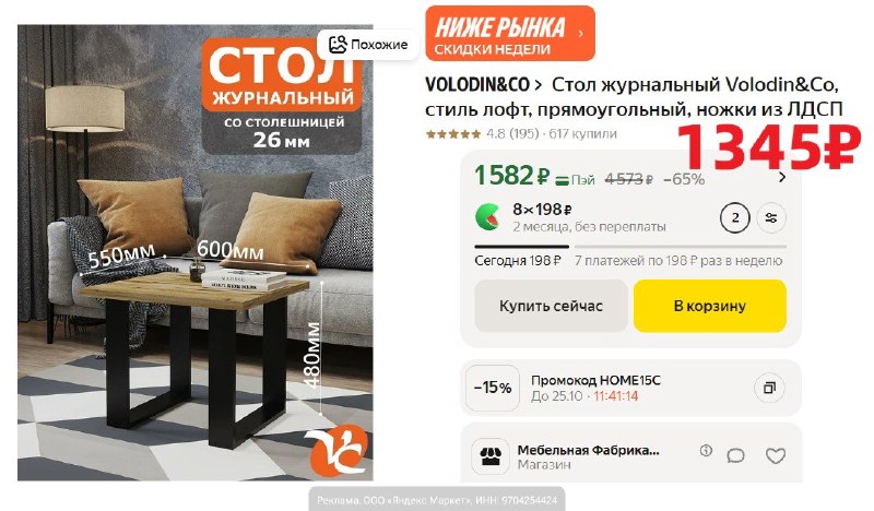 Фото поста канала AliExpress - Халявщики