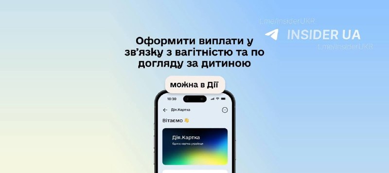 Фото поста канала  Днепр агрегатор новостей
