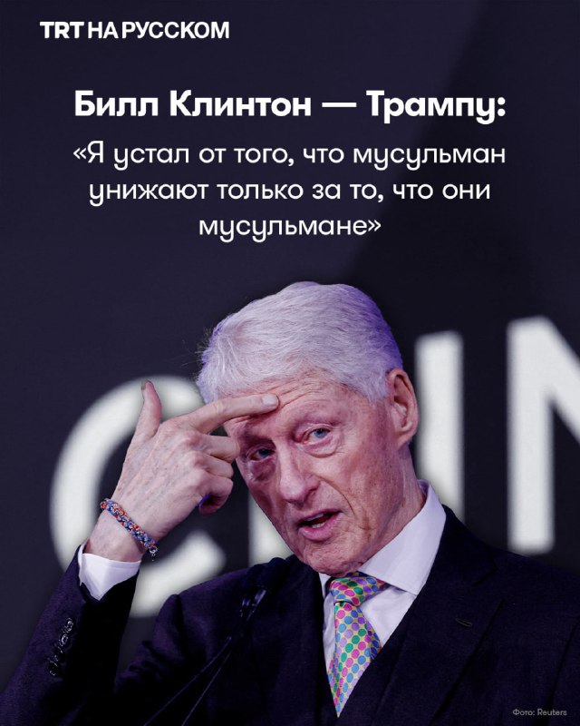 Фото поста канала  TRT на русском