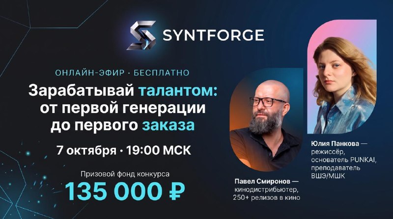 Фото поста канала Технологии | Нейросети | Боты