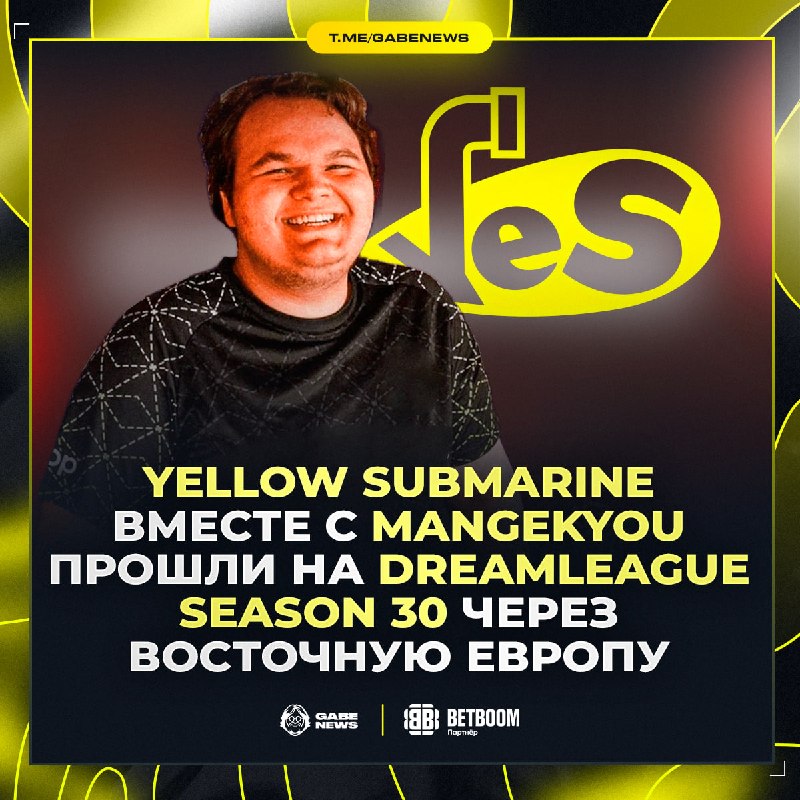 Фото поста канала Gabe News | Dota 2