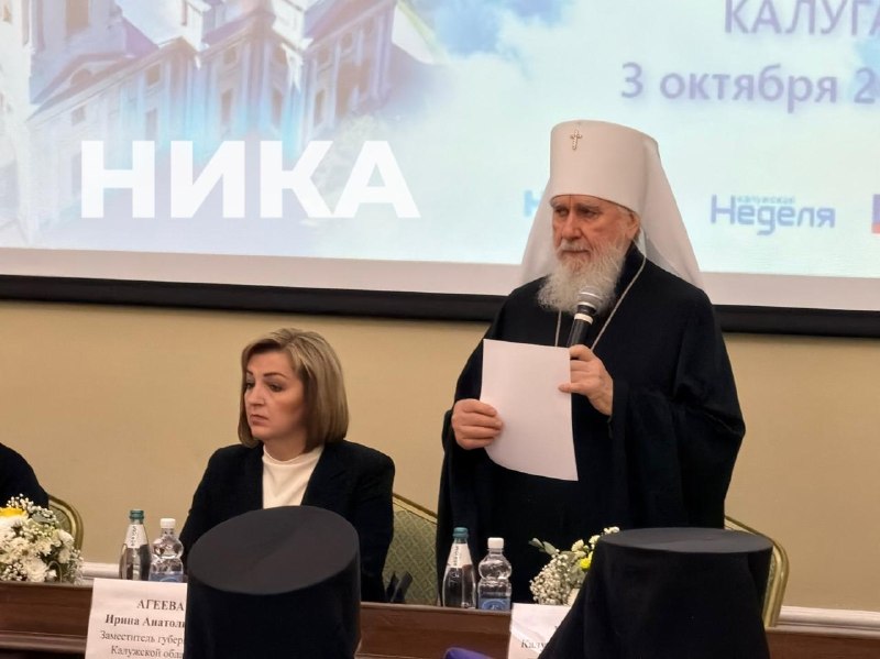 Фото поста канала  НИКА