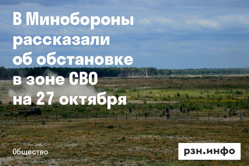 Фото поста канала  Новости Рязани • РЗН.инфо