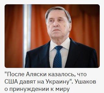 Фото поста канала  Рубежи Народная Редакция