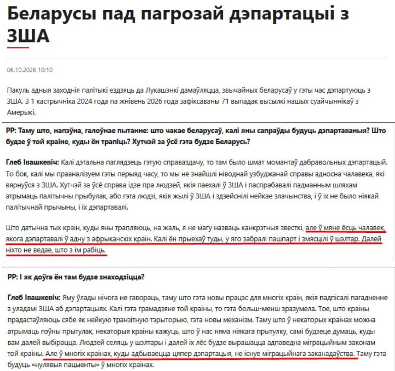 Фото поста канала  Смотри на мир открытыми глазами