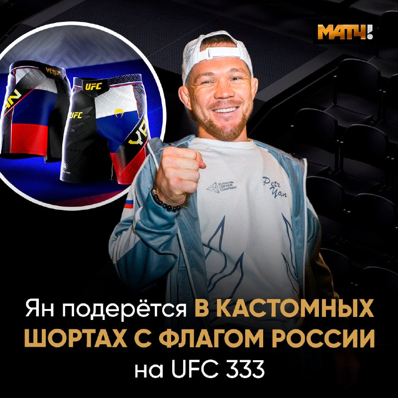 Фото поста канала Матч ТВ 
