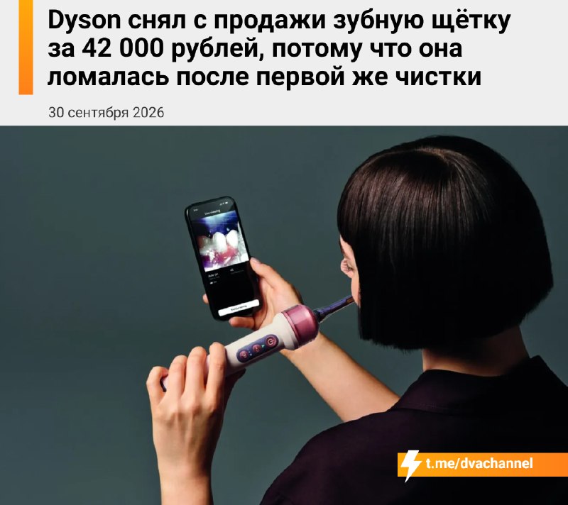 Фото поста канала Двач