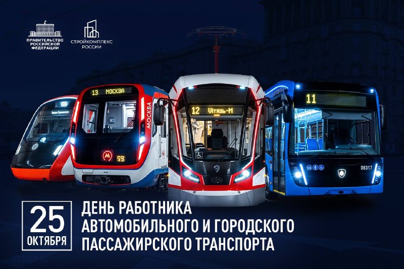 Фото поста канала  РИТА ЭБЗЕЕВА