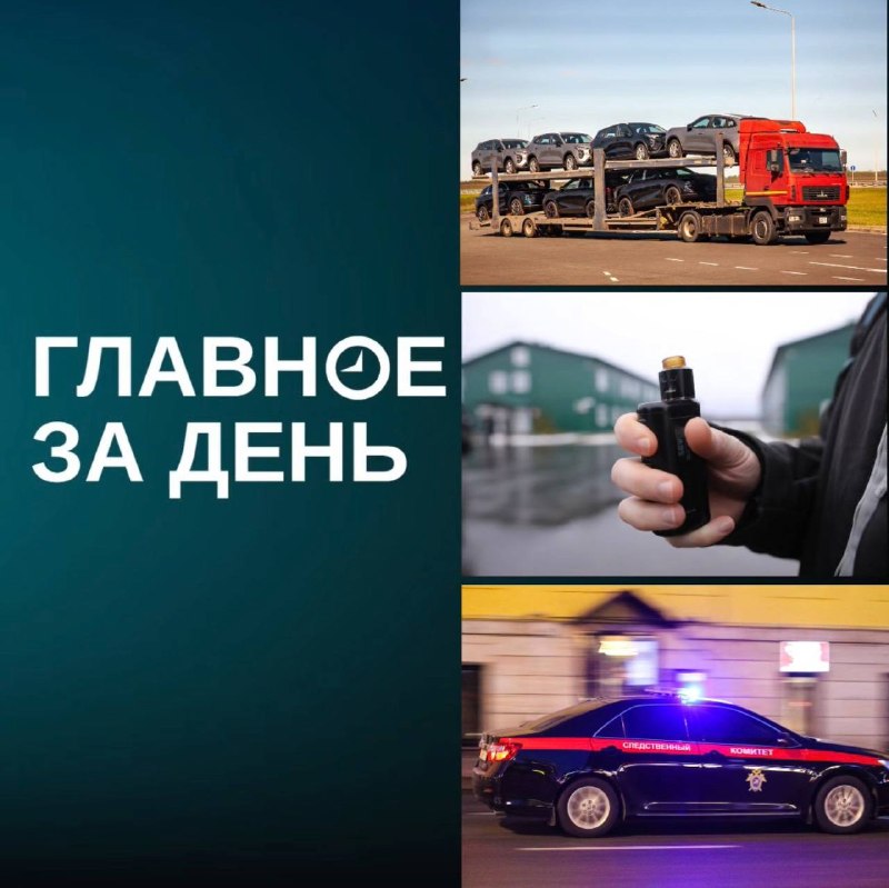 Фото поста канала  БИЗНЕС Online