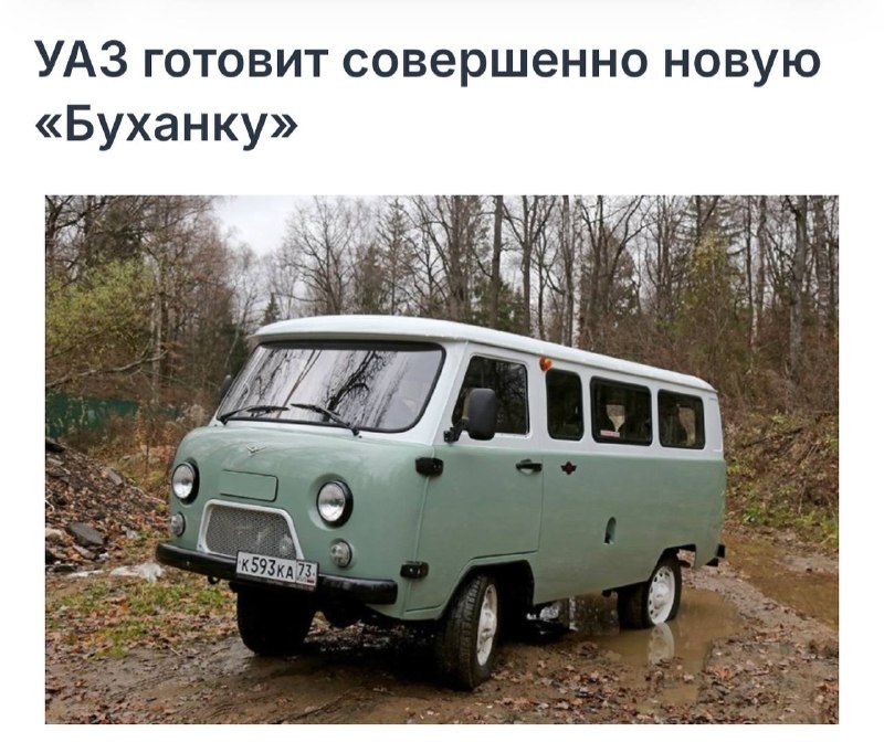 Фото поста канала Тачки и Точка